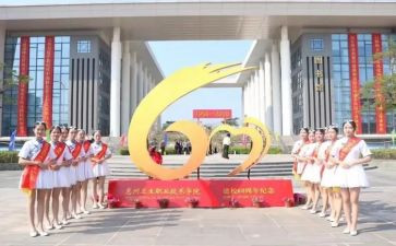 迎校庆团日活动总结7篇