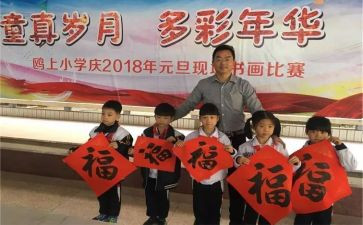 迎新年活动方案精选5篇