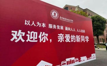 迎新年活动方案7篇