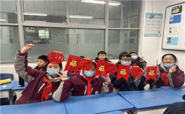 迎新年领导讲话稿8篇