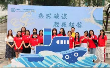 大学迎新晚会致辞稿6篇