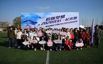 迎新年主题活动总结参考7篇