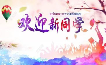 迎新春联欢活动方案参考5篇