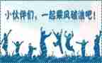 迎新活动总结8篇