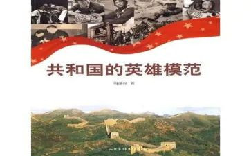 学英雄做英雄心得体会优秀6篇
