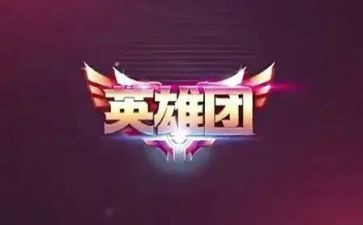 爱国人物英雄事迹7篇