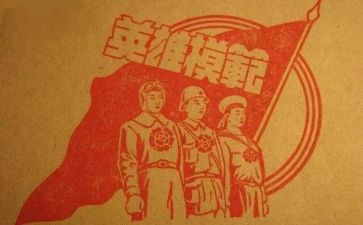 我的英雄作文模板8篇