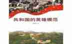 学英雄做英雄心得体会优秀6篇