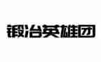 张伯礼的英雄事迹6篇