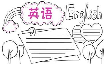 英语老师工作的年终总结7篇