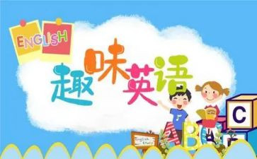 英语教学个人教学总结范文8篇