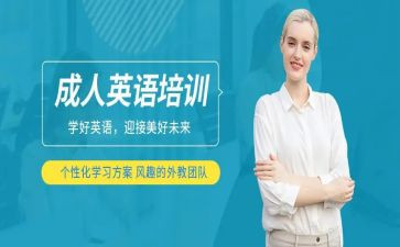 小学英语培训心得体会范文6篇