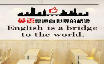 教师英语培训总结优秀5篇