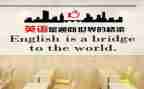 国培英语培训心得8篇