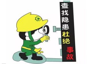 有隐患的工作总结5篇
