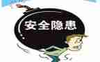 2023年防汛隐患排查工作总结6篇