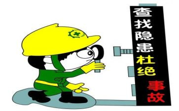 安全隐患排查总结工作总结8篇