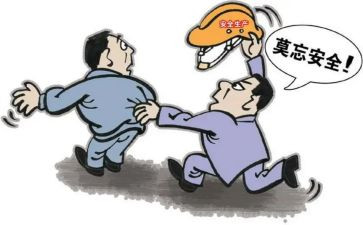 安全隐患排查总结报告范文6篇