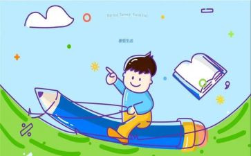 小学一年级体育工作总结6篇