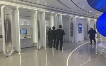 银行庆十周年活动方案7篇