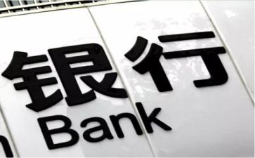 2022银行工作总结精选8篇