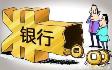 银行办公室工作总结6篇