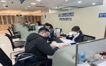 读会计进银行工作总结6篇
