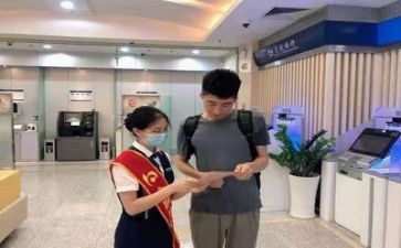 银行综合员年终工作总结6篇