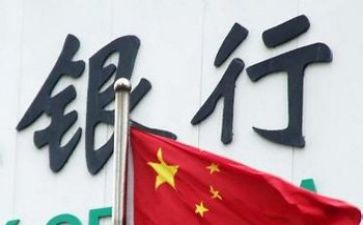 2022银行工作年终总结7篇