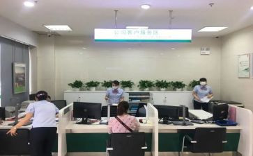 银行办公室工作个人总结参考7篇