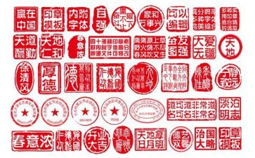 印章管理自查报告6篇