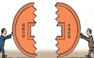 2022招商引资工作总结6篇