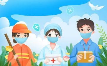 疫情防控志愿活动总结7篇