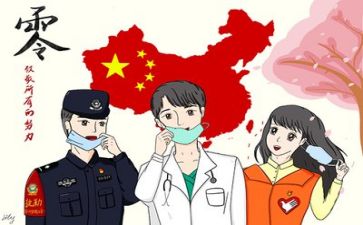 疫情防控一周内工作总结7篇