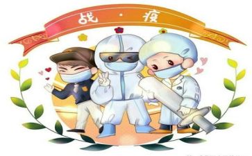 学校疫情工作总结2022精选7篇
