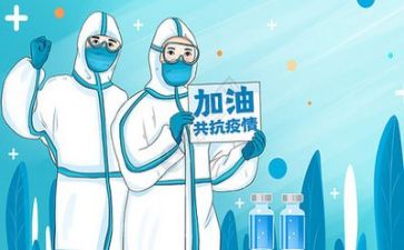 疫情期活动方案优质7篇