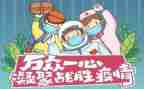 疫情期间周工作总结5篇