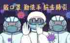 疫情防控工作总结单位5篇