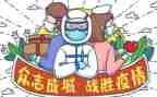 疫情后个人总结6篇