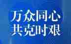 2023疫情后工作总结参考8篇