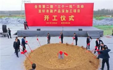 小学升旗仪式校长讲话稿参考6篇