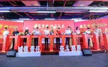2024小学升旗仪式演讲稿7篇