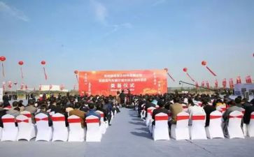 春季开学升旗仪式讲话稿6篇
