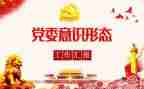 意识形态工作总结6篇