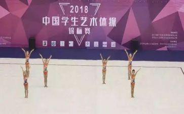 艺体处工作计划参考7篇