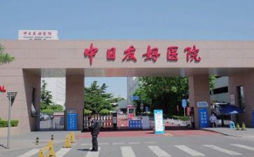 医院18年度工作总结5篇