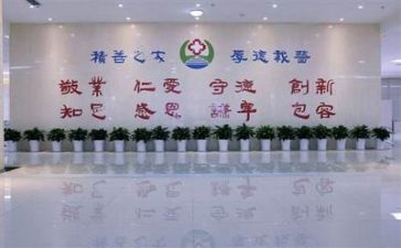 医院半年度总结范文精选5篇