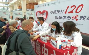 镇义诊活动总结8篇