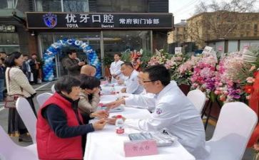 送义诊活动总结8篇