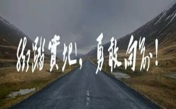 健康勇敢的我教案8篇